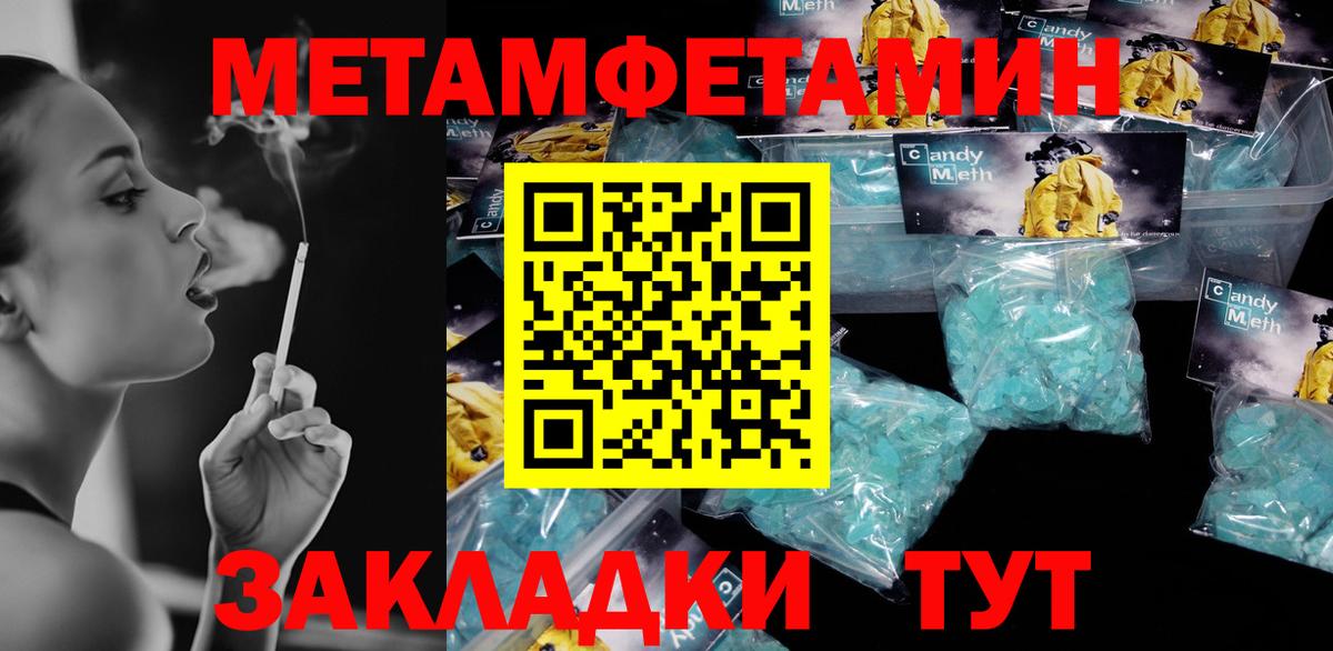 Amphetamine 97% Ивантеевка