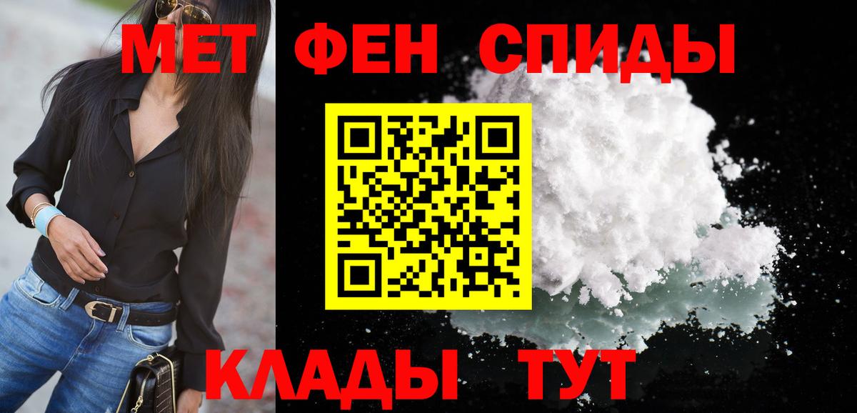 АМФ  АМФ VHQ  Вход с VPN  Ивантеевка 