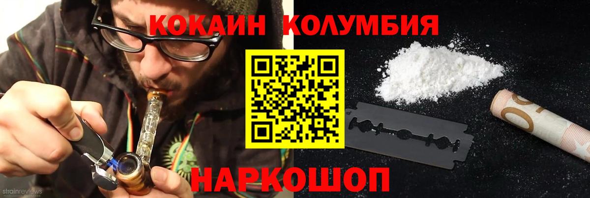Alpha PVP Ивантеевка