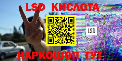 прущие грибы Гай