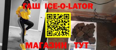 прущие грибы Гай