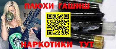прущие грибы Гай