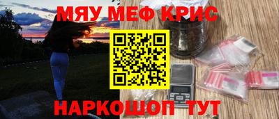 прущие грибы Гай