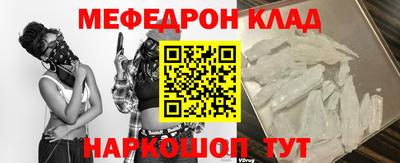 прущие грибы Гай