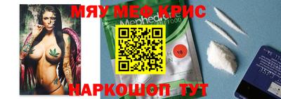 прущие грибы Владивосток