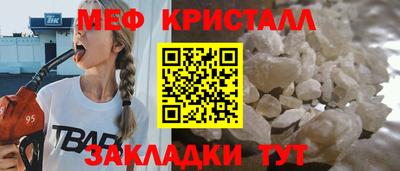 прущие грибы Гай