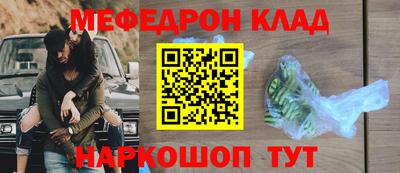 прущие грибы Гай