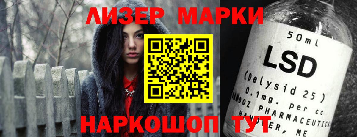Ивантеевка  ЛСД экстази ecstasy  hydra маркетплейс  LSD-25 экстази ecstasy  Вход с VPN 