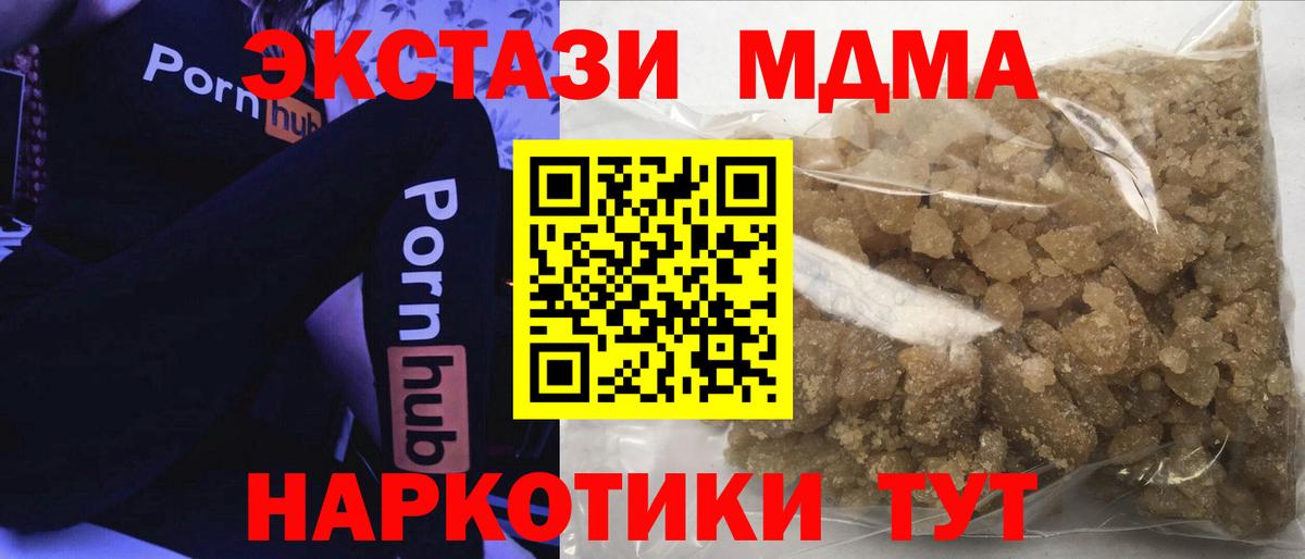 Кокаин  Канабис  Ивантеевка  Экстази  ГАШИШ  Вход с VPN  МЕФ  