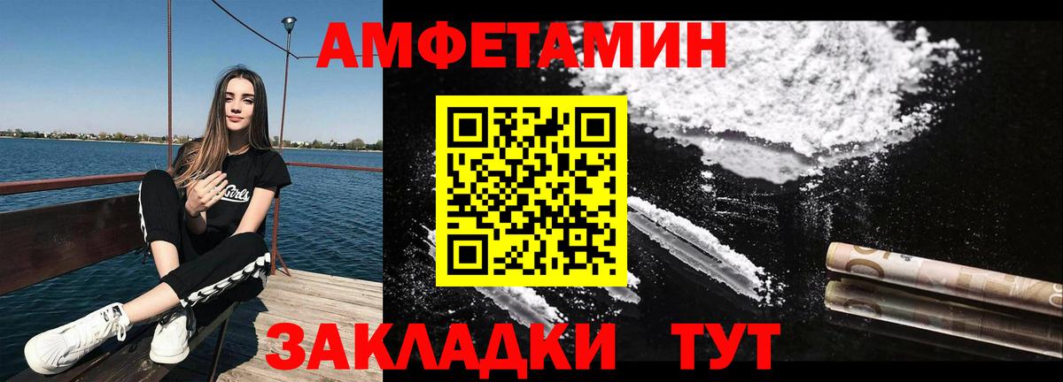 Метамфетамин Methamphetamine Ивантеевка