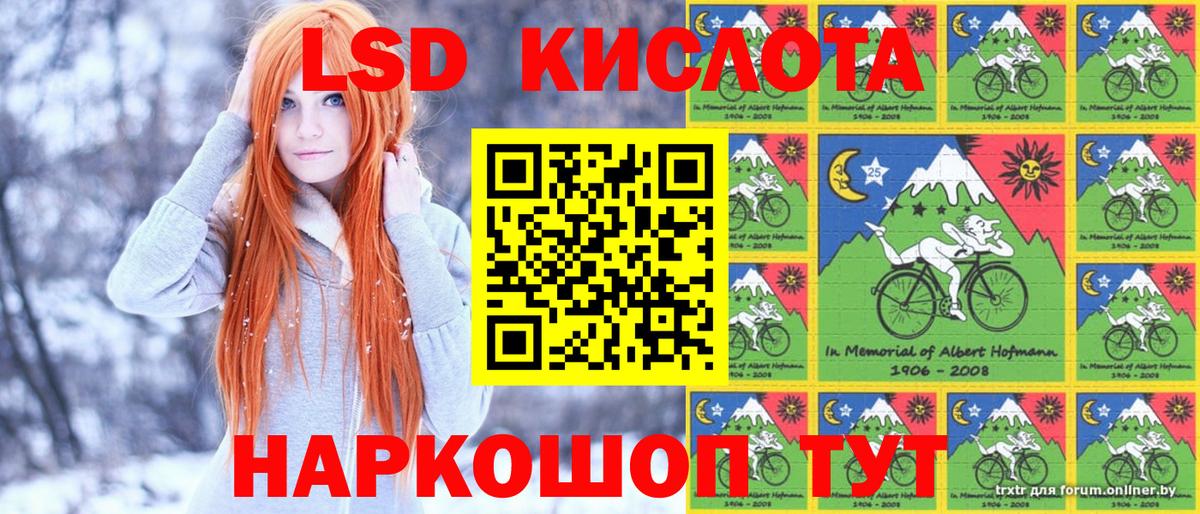 Марки N-bome 1500мкг  Вход с VPN  Ивантеевка  Марки 25I-NBOMe  наркота  Марки N-bome 1500мкг 