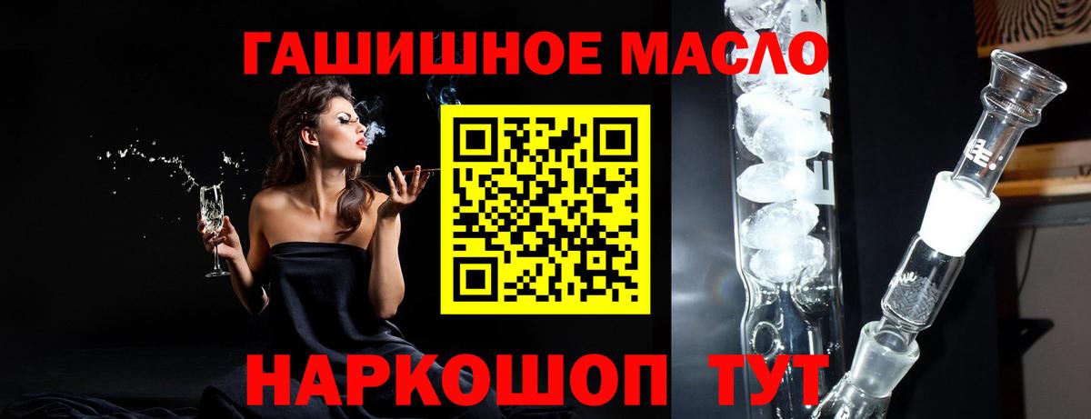 ТГК вейп Ивантеевка