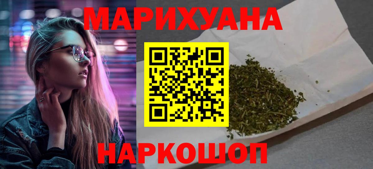 Бошки Шишки планчик  Канабис планчик  Ивантеевка  Вход с VPN  МАРИХУАНА Amnesia  Каннабис планчик 