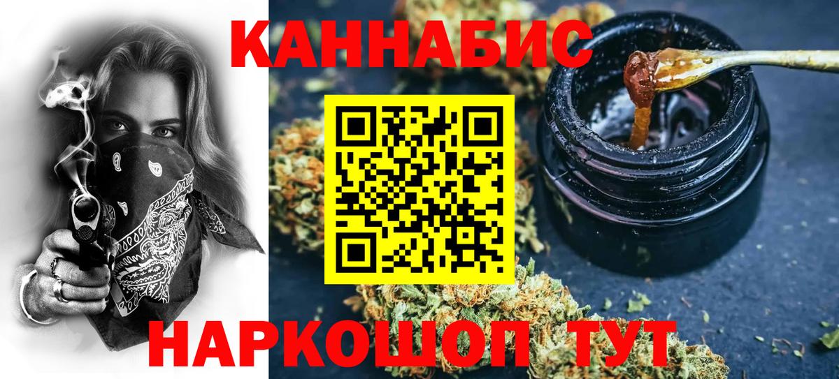 Конопля SATIVA & INDICA Ивантеевка
